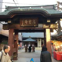 高岩寺（とげぬき地蔵）の写真・動画_image_241525