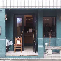 Ambient Brew（アンビエント ブリュー）の写真・動画_image_242416