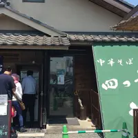 四つ葉の写真・動画_image_242906