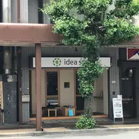 light up coffeの写真・動画_image_244085