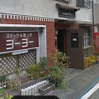 スナックヨーヨーの写真・動画_image_245888