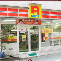Ｒショップかじかの写真・動画_image_245917