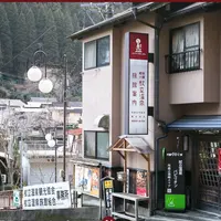 杖立温泉観光協会の写真・動画_image_245924