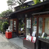 七條甘春堂 本店の写真・動画_image_245950