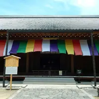 智積院 講堂の写真・動画_image_246111