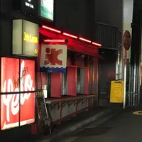 KAKIGORI CAFE&BAR yeloの写真・動画_image_246913
