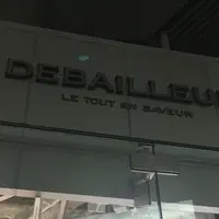 【閉業】ドゥバイヨル 丸の内オアゾ店の写真・動画_image_246946