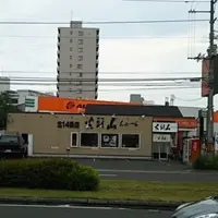 らーめん山頭火 札幌北１４条店の写真・動画_image_247111