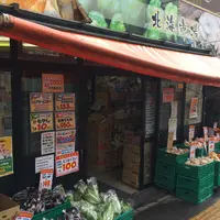 北海市場の写真・動画_image_247123