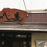 らーめんほっぺ家の写真・動画_image_247132