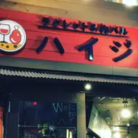 ラクレット&肉バルハイジの写真・動画_image_247950