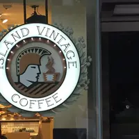 【閉店】アイランド ヴィンテージ コーヒー（Island Vintage Coffee）青山店の写真・動画_image_248104