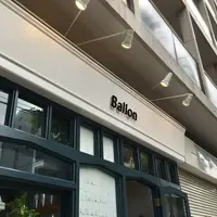 バロン（Ballon） の写真・動画_image_248106