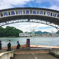 向島の写真・動画_image_248361