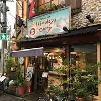ヒマラヤカレー 北参道店の写真・動画_image_248739