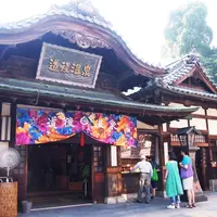 道後温泉本館の写真・動画_image_248754