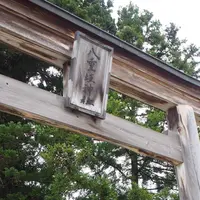 八重垣神社の写真・動画_image_250251