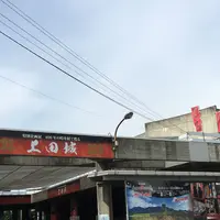 信州上田真田丸大河ドラマ館の写真・動画_image_250980