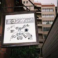ミロンガ・ヌオーバの写真・動画_image_251079