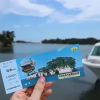丸文松島汽船（株）の写真・動画_image_251296