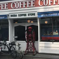 イノダコーヒ 本店の写真・動画_image_251380