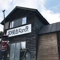 北横岳ヒュッテの写真・動画_image_251462