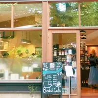 丸山珈琲の写真・動画_image_251633