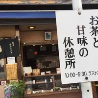 たかねの写真・動画_image_251788