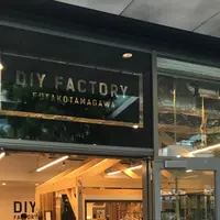 ＤＩＹ・ＦＡＣＴＯＲＹ・ＦＵＴＡＧＯＴＡＭＡＧＡＷＡの写真・動画_image_251807
