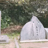 斎場御嶽の写真・動画_image_251903