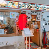 天龍の写真・動画_image_251904