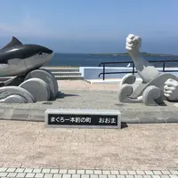 大間崎の写真・動画_image_251937