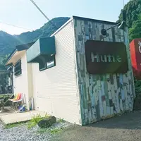 ヒュッテの写真・動画_image_252170