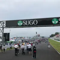 スポーツランドSUGOの写真・動画_image_252322