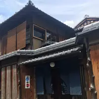 スターバックス コーヒー 京都二寧坂ヤサカ茶屋店の写真・動画_image_252496