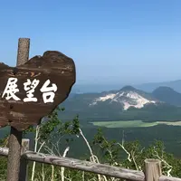 摩周第三展望台の写真・動画_image_253202
