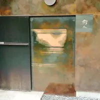 カフェ・鈴木の写真・動画_image_253510