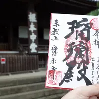 東叡山 寛永寺の写真・動画_image_253773