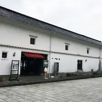三角西港珈琲屋和蘭館の写真・動画_image_254138