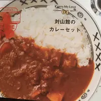 対山館の写真・動画_image_254656
