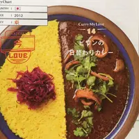 カレー ピワン Piwangの写真・動画_image_254664