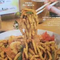 やるきの写真・動画_image_254666