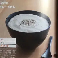 初代の写真・動画_image_254667