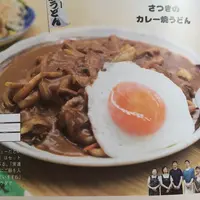 さつきの写真・動画_image_254668