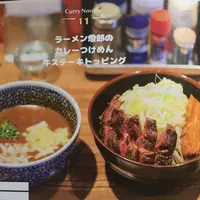 ラーメン燈郎の写真・動画_image_254675