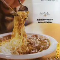 東照宮第一売店の写真・動画_image_254680