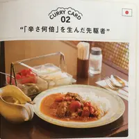 カレーハウス ボルツの写真・動画_image_254691