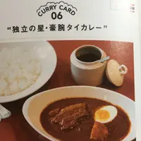 ばんびの写真・動画_image_254693