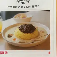 チャボの写真・動画_image_254701