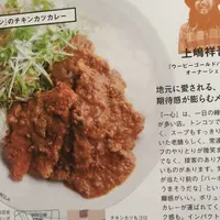 バーボン 上町の写真・動画_image_254730